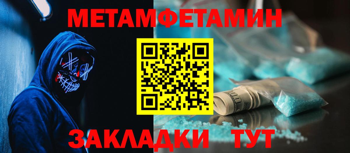 кракен зеркало  Amphetamine  Выборг  Вход с VPN  АМФЕТАМИН 98% 
