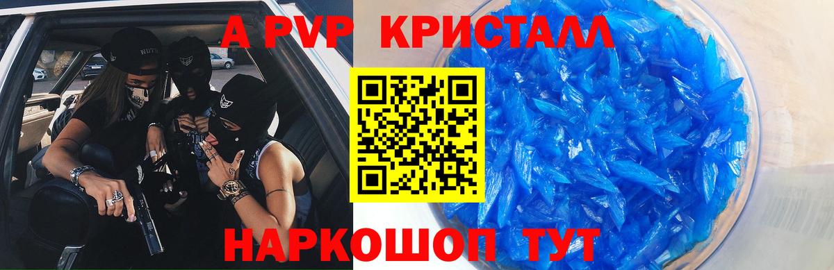 Альфа ПВП VHQ Выборг