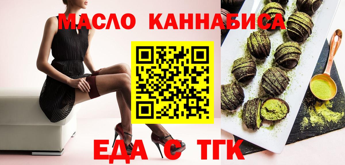 Canna-Cookies конопля Выборг