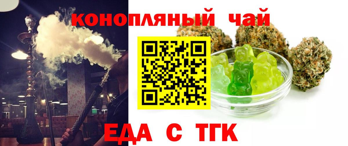 Выборг  Canna-Cookies конопля  Вход с VPN 