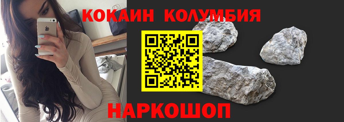 Выборг  COCAIN Колумбийский  COCAIN Колумбийский  COCAIN  Вход с VPN 
