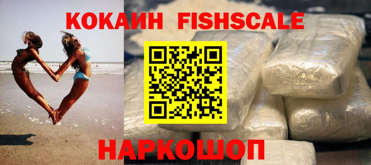 COCAIN VHQ Выборг
