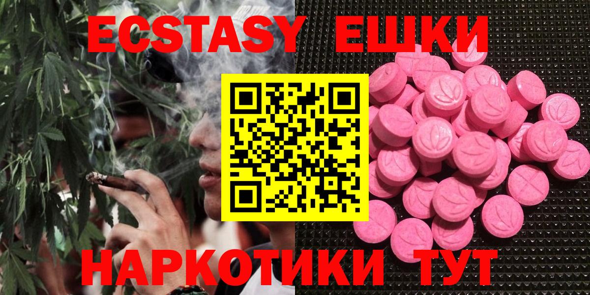 Ecstasy диски Выборг