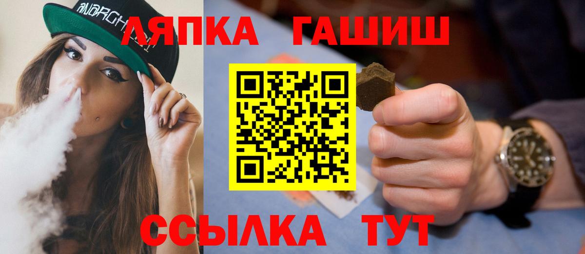 ГАШ Изолятор Выборг