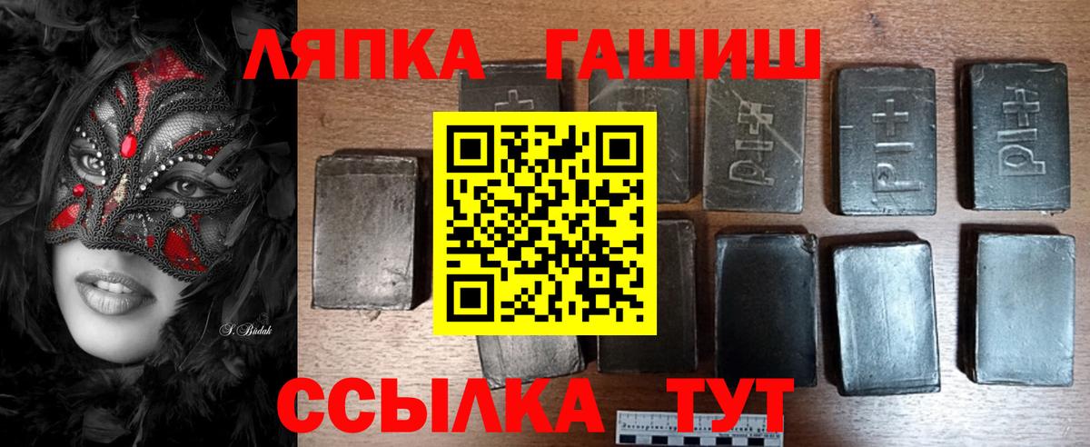 Гашиш Изолятор  Вход с VPN  Выборг 