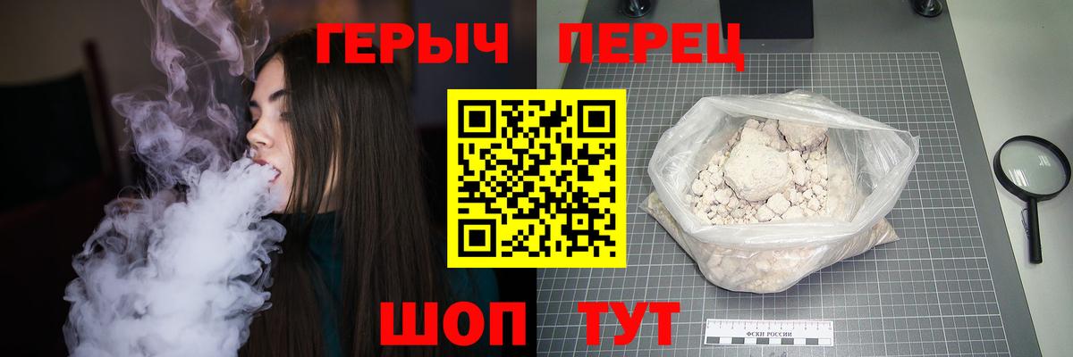 Героин афганец Выборг