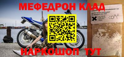 кокаин премиум Апрелевка