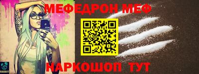 трава Апшеронск