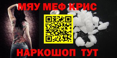 кокаин премиум Апрелевка