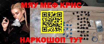 кокаин премиум Апрелевка