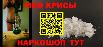 трава Апшеронск