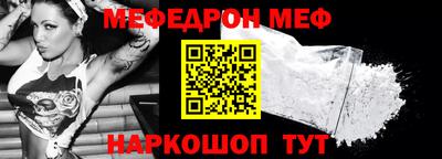 бошки Ижевск