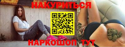 марихуана Аргун