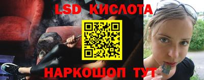амф Ивантеевка