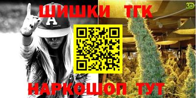 трава Апшеронск
