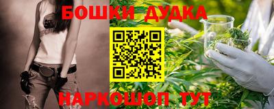 марихуана Аргун