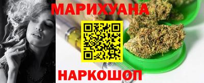 марихуана Аргун