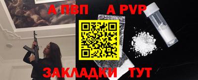 кокаин премиум Апрелевка