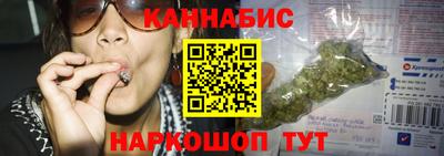 трава Апшеронск