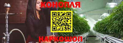 трава Апшеронск
