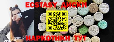 кокаин премиум Апрелевка