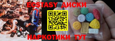 марихуана Аргун