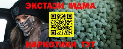 кокаин премиум Апрелевка