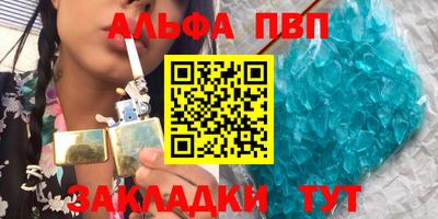 трава Апшеронск