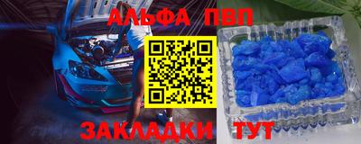 трава Апшеронск