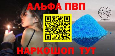 трава Апшеронск