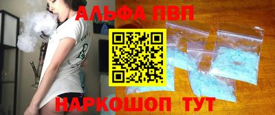 кокаин премиум Апрелевка