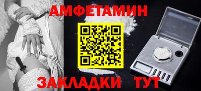 трава Апшеронск