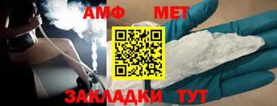 трава Апшеронск