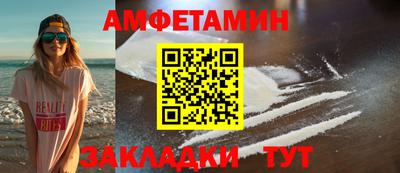 кокаин премиум Апрелевка
