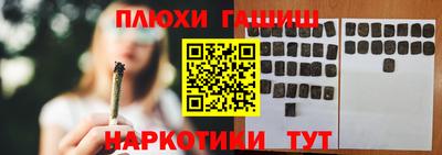 марихуана Аргун