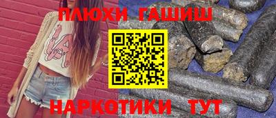 кокаин премиум Апрелевка