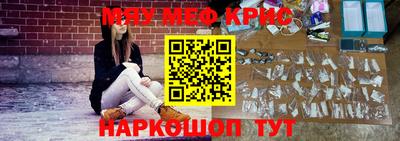 кокаин премиум Апрелевка