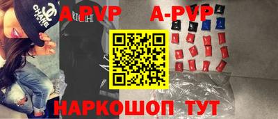 кокаин премиум Апрелевка