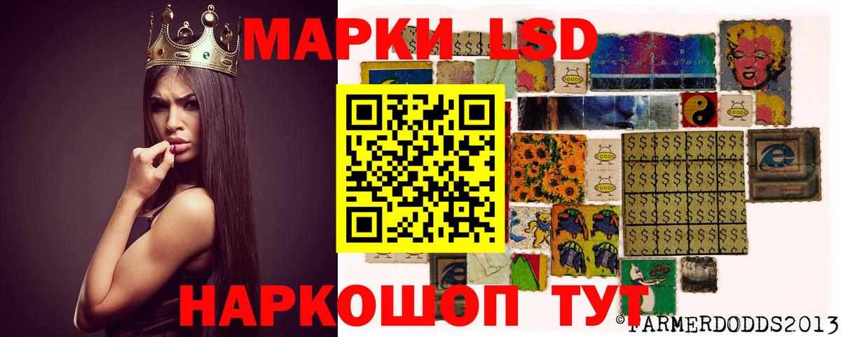 ЛСД экстази кислота Выборг