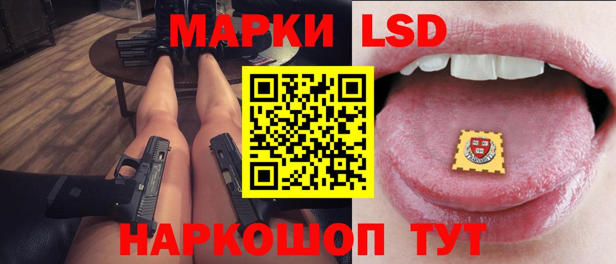 Выборг  LSD-25 экстази ecstasy  Лсд 25 экстази кислота  Вход с VPN 