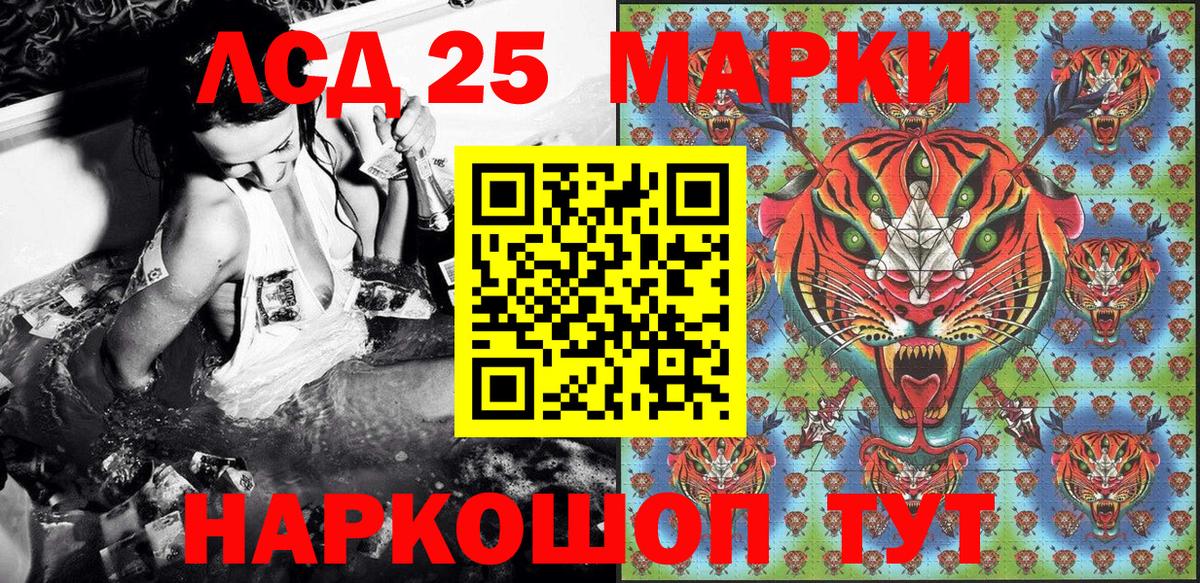 Марки NBOMe 1500мкг Выборг