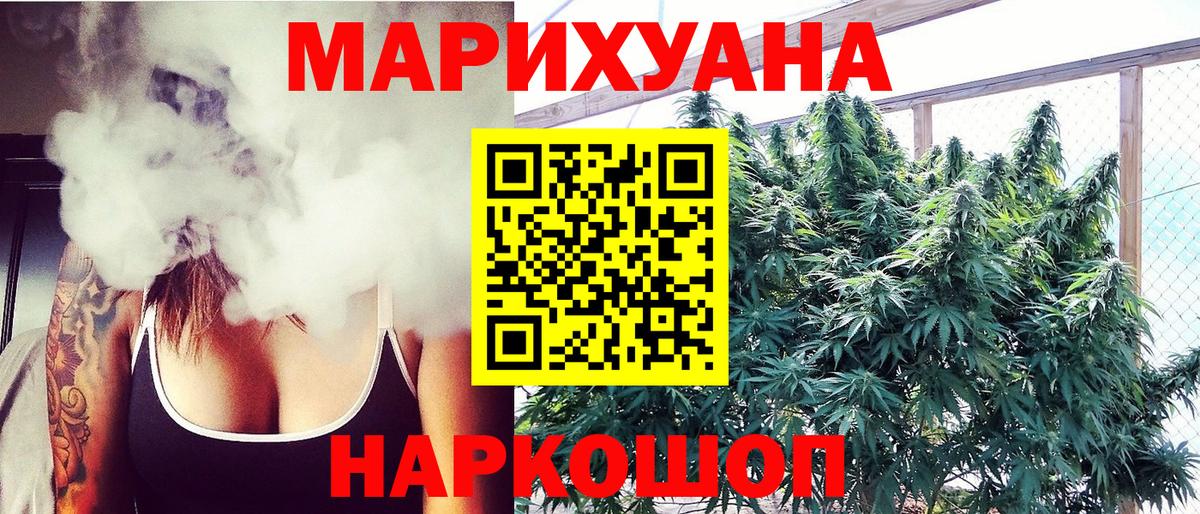 Бошки марихуана MAZAR  Конопля OG Kush  Выборг  Бошки Шишки AK-47  Вход с VPN 